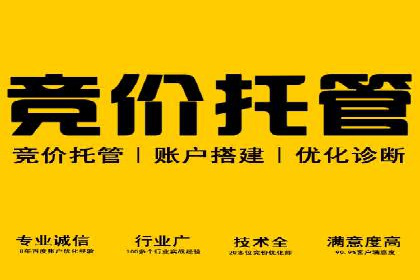 百度推广代理助力企业实现精准营销